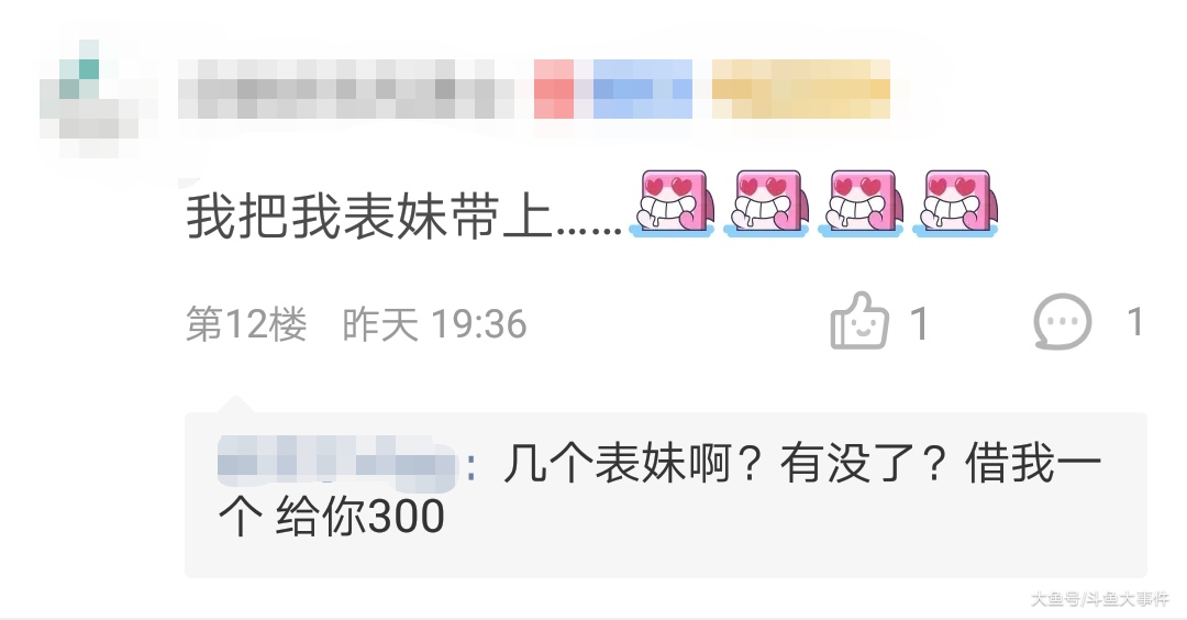 直播帮粉丝抽图卡盟这个福利是真的吗
