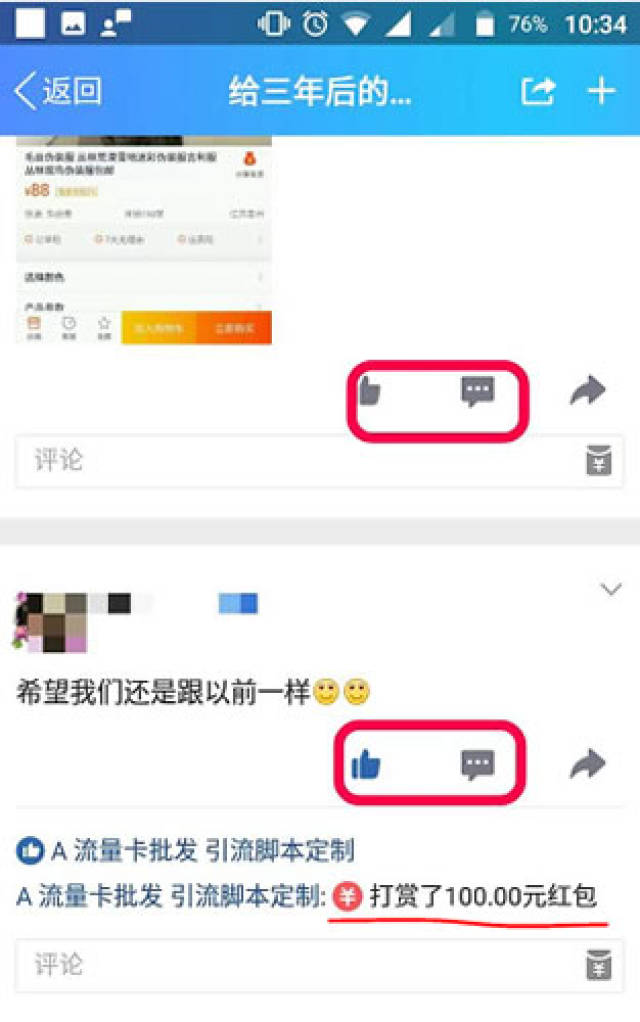 卡盟刷永久钻真的可行吗实操经验分享