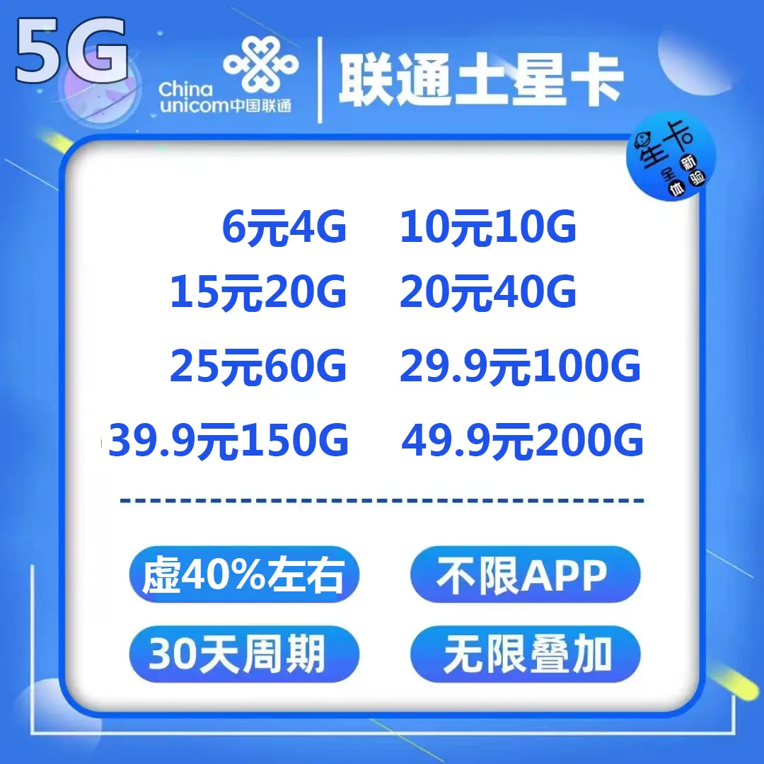 037卡盟平台靠谱吗新手如何避坑选平台