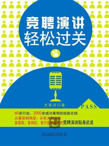 拉票卡盟助力竞选如何轻松获取选票