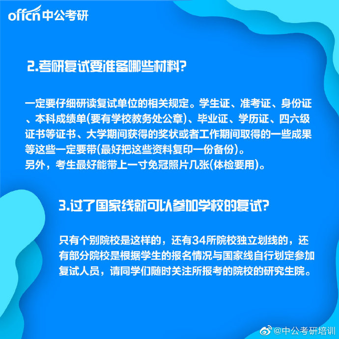 卡盟宣传语哪家强高转化率秘诀你get了吗