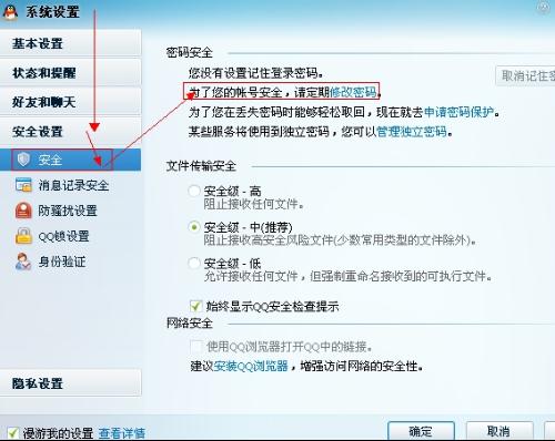寻找卡盟交易密码位置它究竟藏在哪里