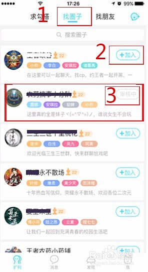 95辅助卡盟平台靠谱吗新手用户需知陷阱