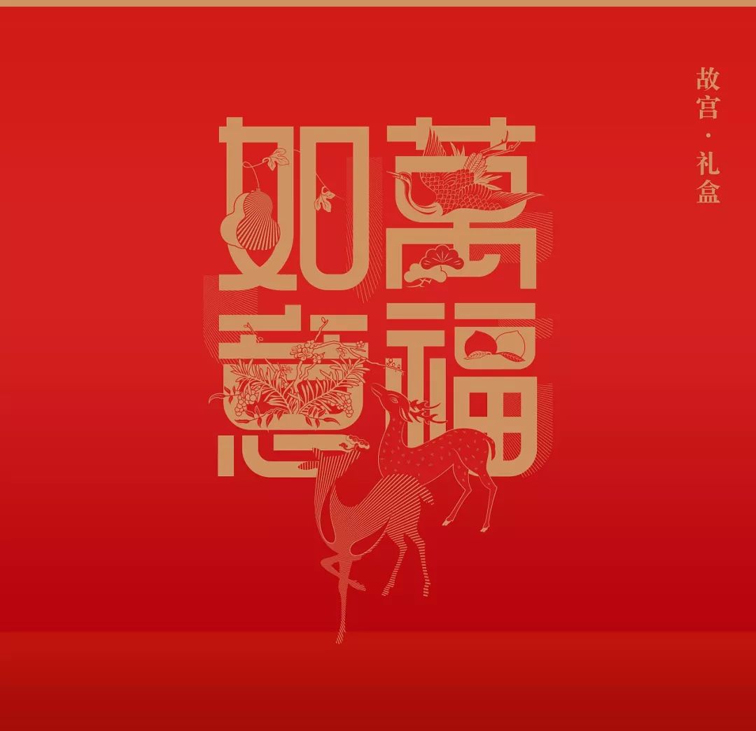 卡盟新品来袭故宫文创上新了太惊艳了