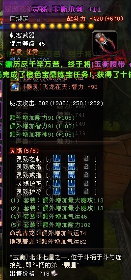 卡西米尔无胄盟刺客你达到哪个等级了