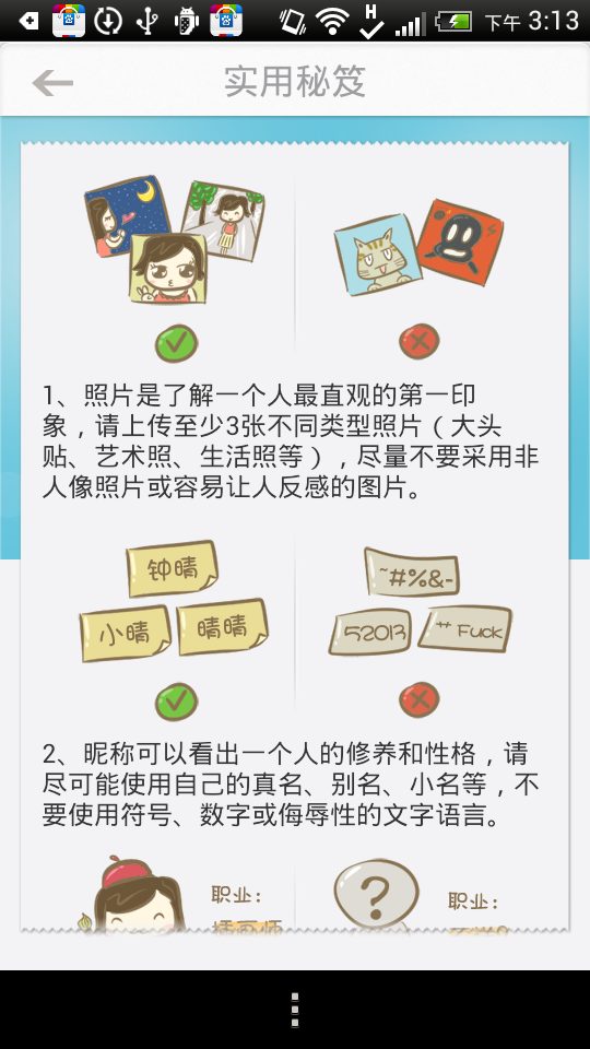 卡盟装修怎么搞才吸引人风格选择大作战