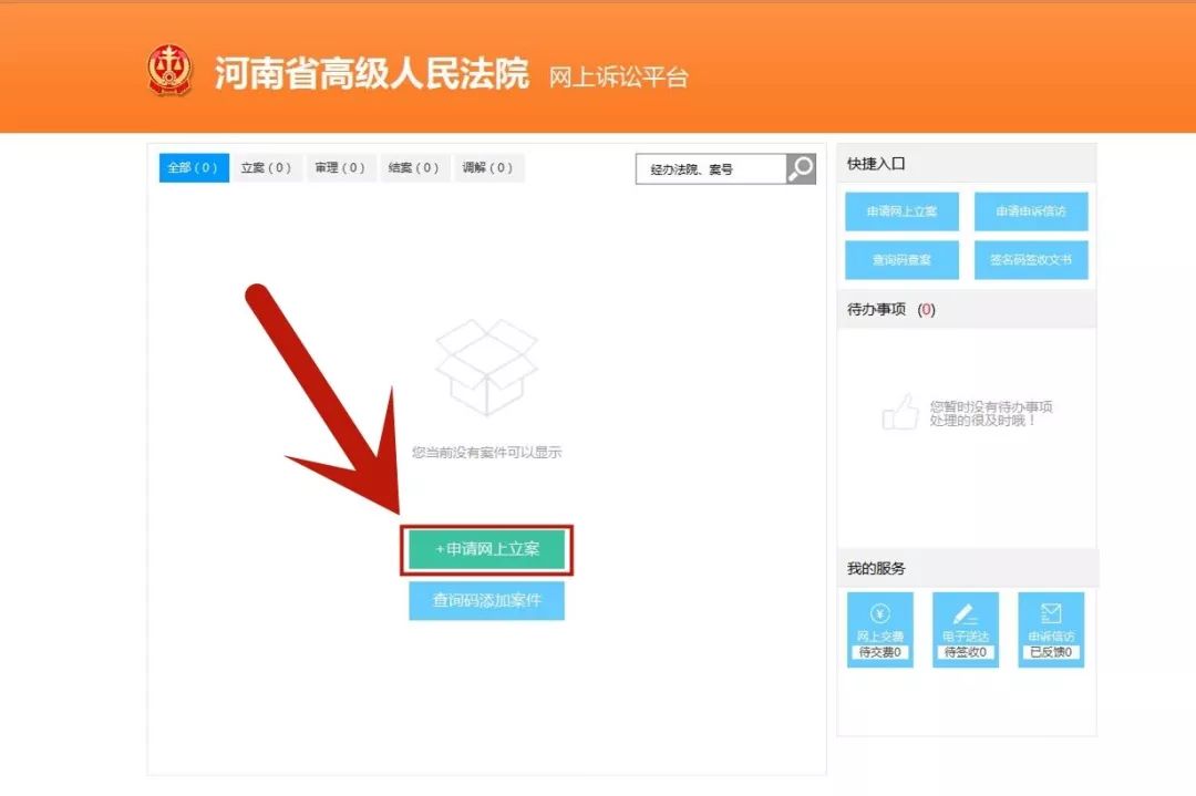 云商盟开卡流程复杂手把手教你轻松搞定