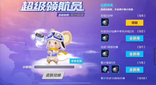 qq飞车网游玩家如何安全获取cdk卡盟福利