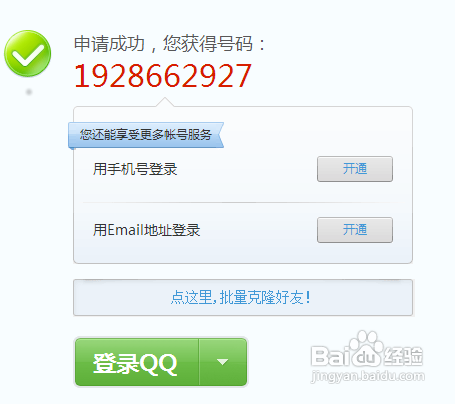 卡盟辅助制卡器轻松制卡真的可行吗