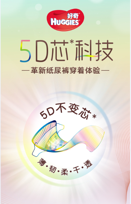 卡盟纸尿裤哪家强品质与舒适如何兼顾