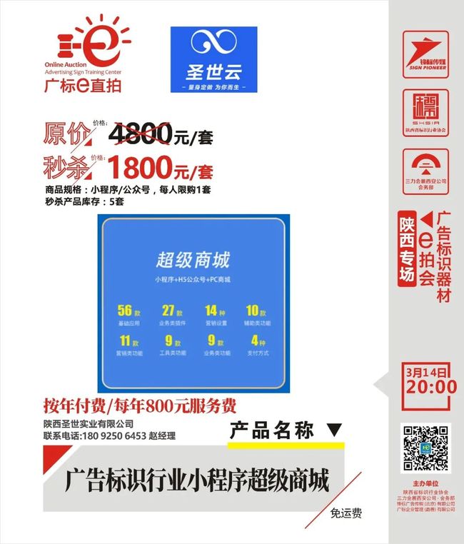 阿拉善盟商品卡直销好货你抢到了吗