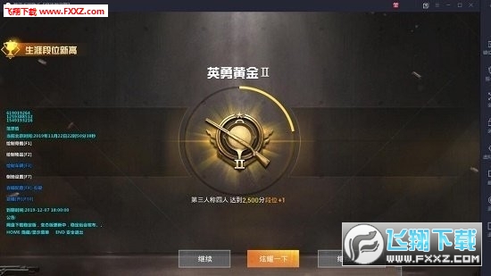和平精英辅助真的免root吗卡盟靠谱不