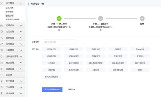 亿领卡盟哪家强轻松解决购物优惠需求