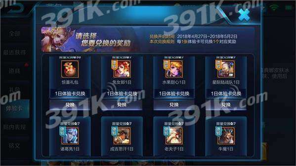 掌盟卡牌兑换怎么高效获取心仪卡片呢