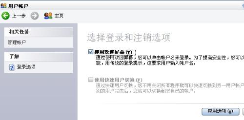 弄卡盟操作会导致封号吗如何避免风险