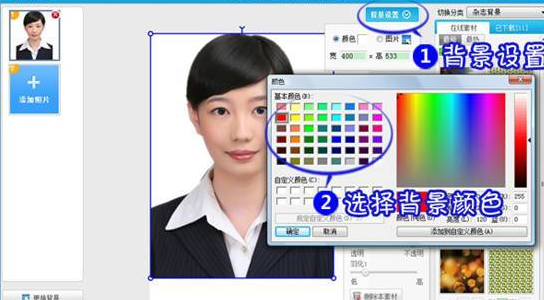 掌盟背景卡颜色修改教程如何轻松换色