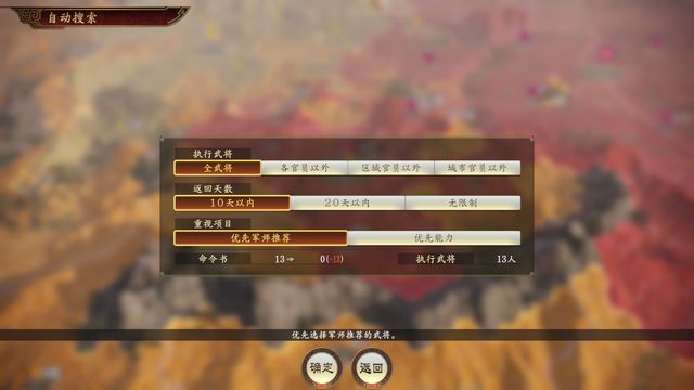 秒八黄钻卡盟真的能快速提升游戏体验吗