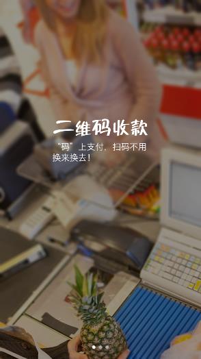 合小盟无卡支付安全吗是否值得信赖