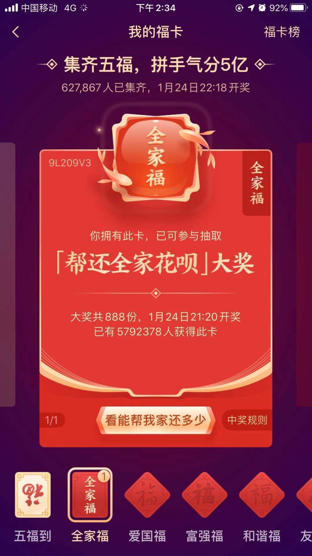 万新盟卡购物哪家强高效省钱攻略大放送