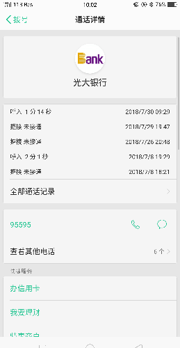 大牛卡盟靠谱吗是坑人平台还是正规机构