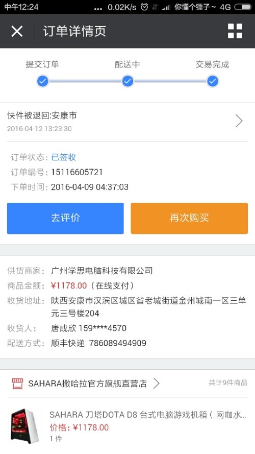 在卡盟购物失误买错东西还能退款吗