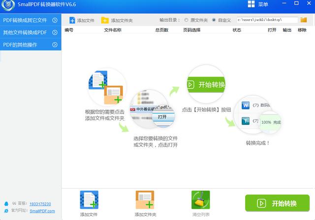 524辅助卡盟真的好用吗用户反馈很积极
