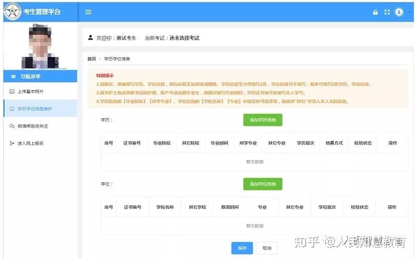 汇芯卡盟地址填写方法怎么操作才能正确