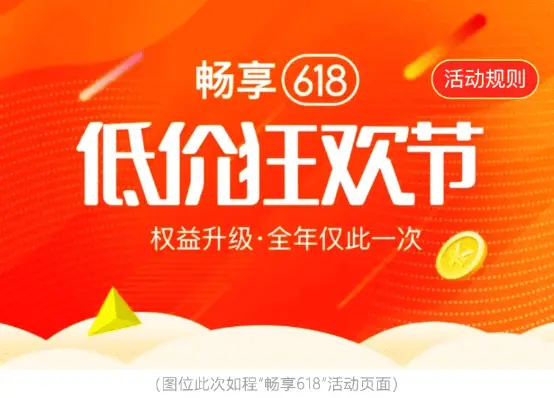 虎牙粉丝如何在卡盟中轻松升级权益大增