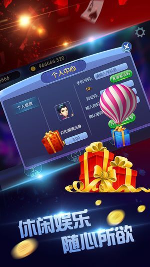 卡盟娱乐玩家如何找到最火爆的游戏集合