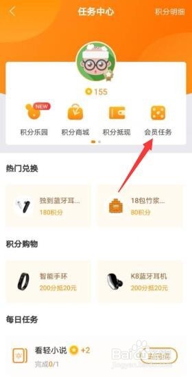 如何轻松在卡盟里刷VIP有啥快捷方法吗