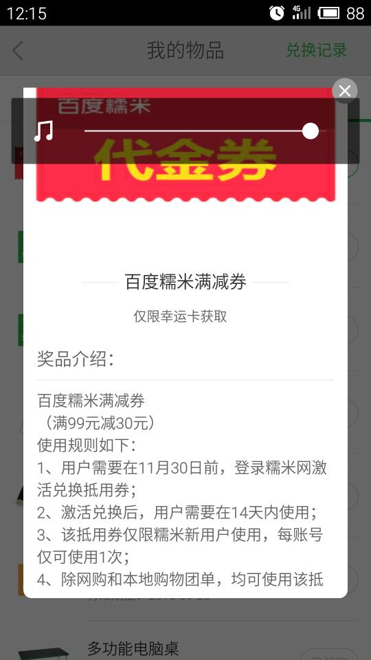 卡盟对手游玩家究竟有何帮助实用性探究