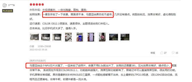 一聚惠卡盟好用吗用户真实评价告诉你
