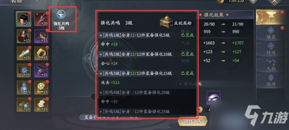 绝地求生卡盟易信真的能轻松提升技能吗