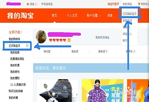 微店卡盟怎么加入靠谱的虚拟商品货源吗