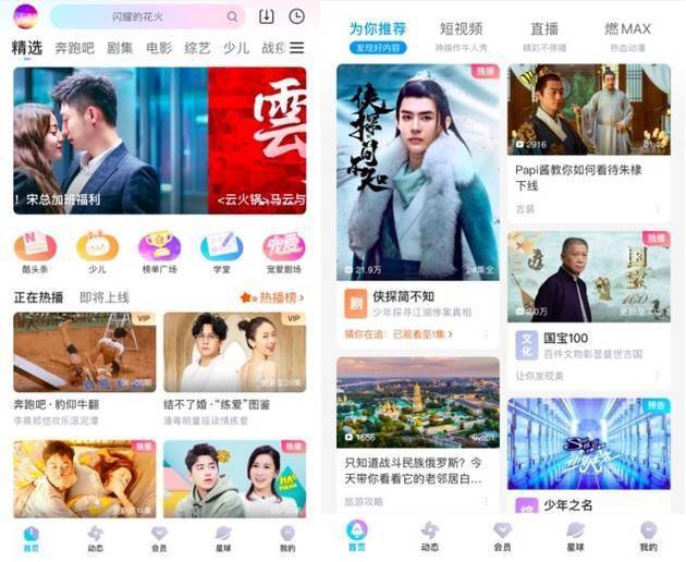 优酷卡盟app下载你想知道怎么操作吗