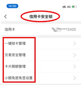 虎牙卡盟_cf账号交易安全吗如何避免风险