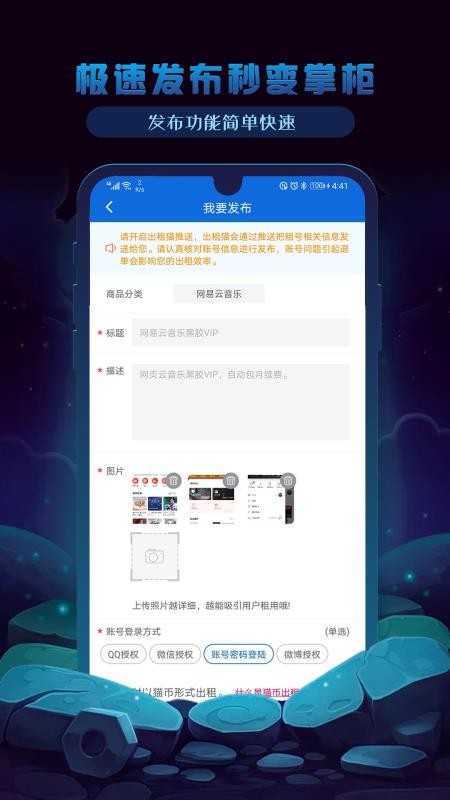 卡盟租号网站哪家强账号租赁方便又快捷