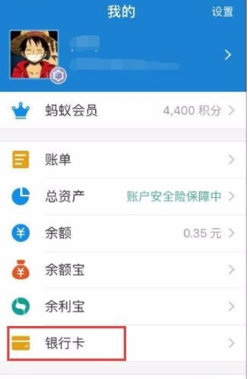 新商盟网上信用卡支付如何便捷又安全