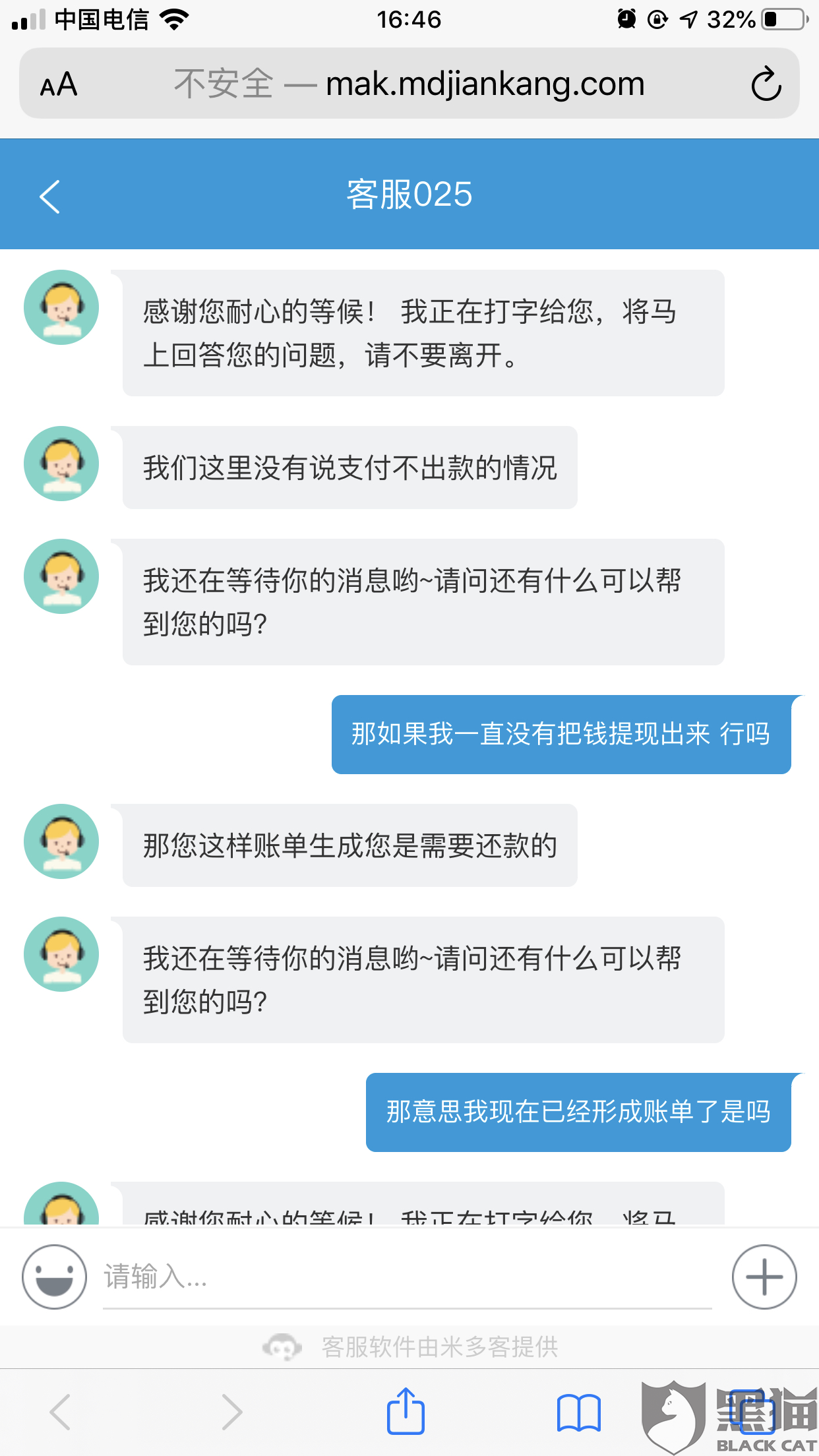 卡盟提现还需人工审核流程多久才搞定