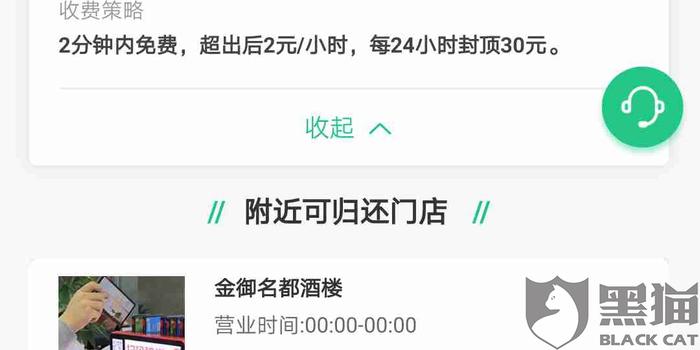 卡盟莱丽浦江店电话是多少有谁清楚吗