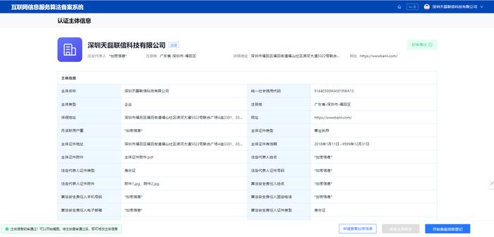 卡盟为何无需备案合规运营还是隐藏风险