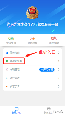 如何轻松办理卡盟流程简单一问便知