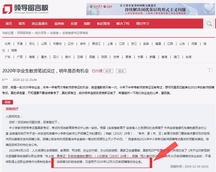 安畅卡盟能上央视吗这机会能抓住吗
