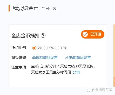 网店流量提升利器卡盟刷流量真的有效吗