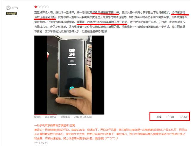 jd888卡盟充值安全吗用户真实评价告诉你。