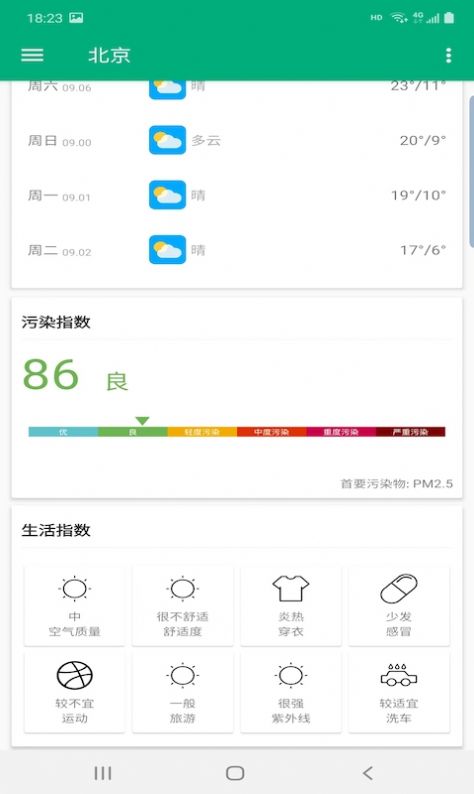 宸慧家庭卡盟导航如何让网上冲浪更便捷