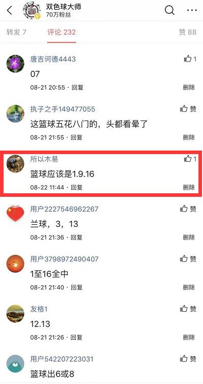 卡盟球球究竟有什么魅力让人着迷不已