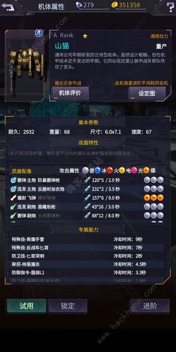 在12星座卡盟中你选对星座卡牌了吗