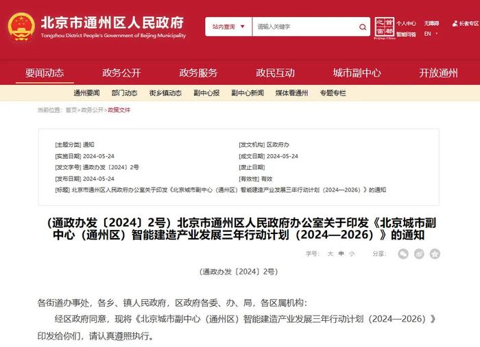 北京卡盟靠谱吗真的能找到优惠卡吗