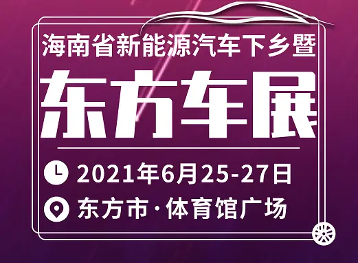 海口车展卡盟网哪家强优惠活动知多少